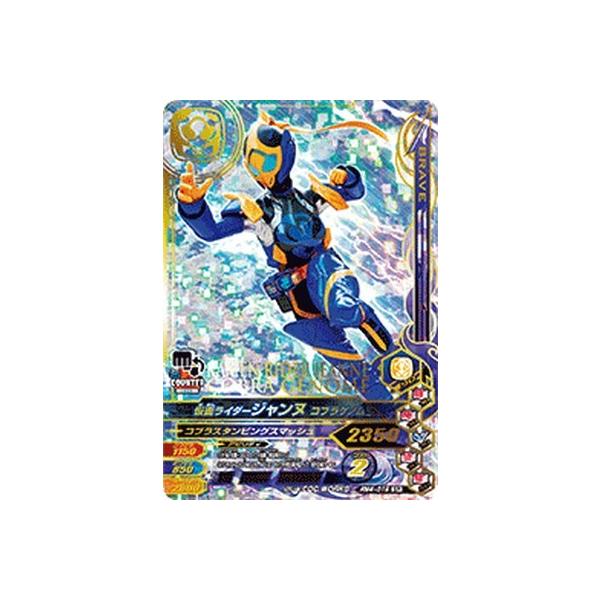 KoCWO RM4-019 SR ʃC_[Wk RuQm y~bNX4ez yX[p[Az