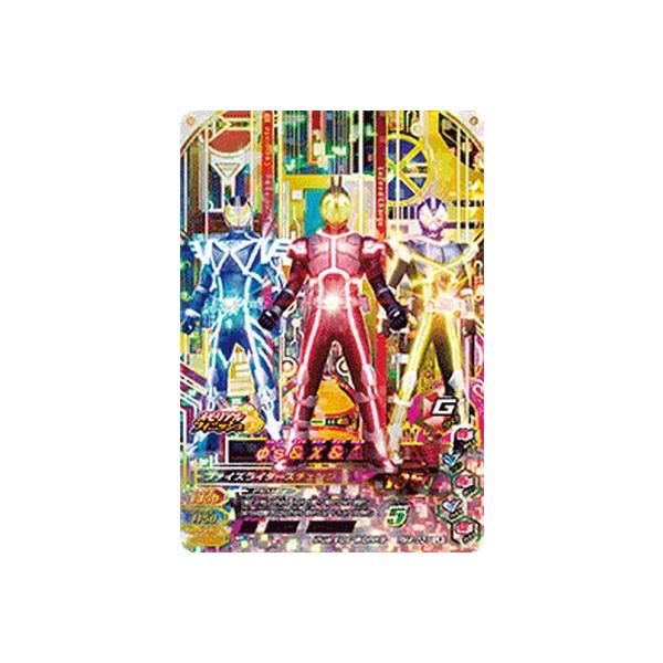 ガンバライジング RM4-031 LR ファイズ&カイザ&デルタ 【リリ