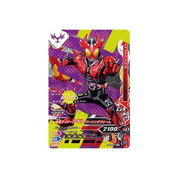 トレーディングカード 仮面ライダーアギトの人気商品・通販 トレーディングカード 仮面ライダーアギトの人気商品・通販