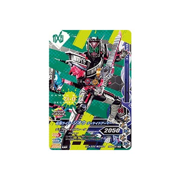 KoCWO RM4-062 CP ʃC_[WIE fBPChA[}[ y~bNX4ez yLy[z