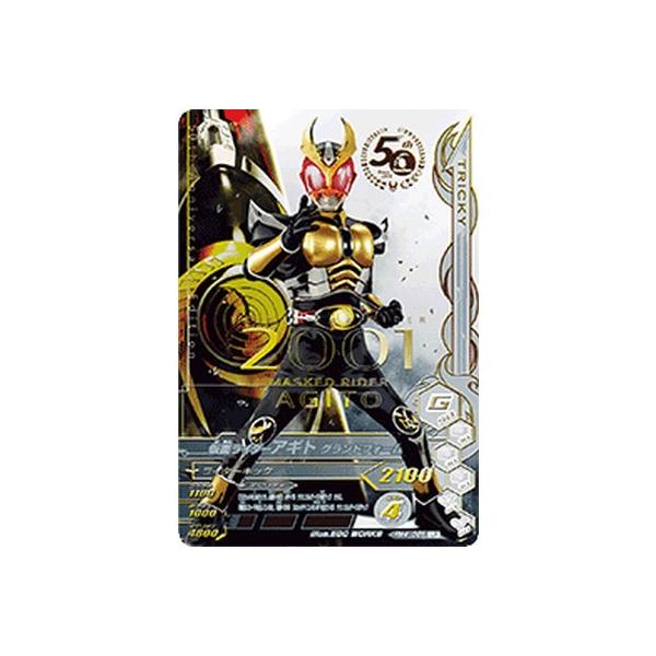 ガンバライジング RM4-066 LR 仮面ライダーアギト グランド ガンバライジング RM4-066 LR 仮面ライダーアギト グランド