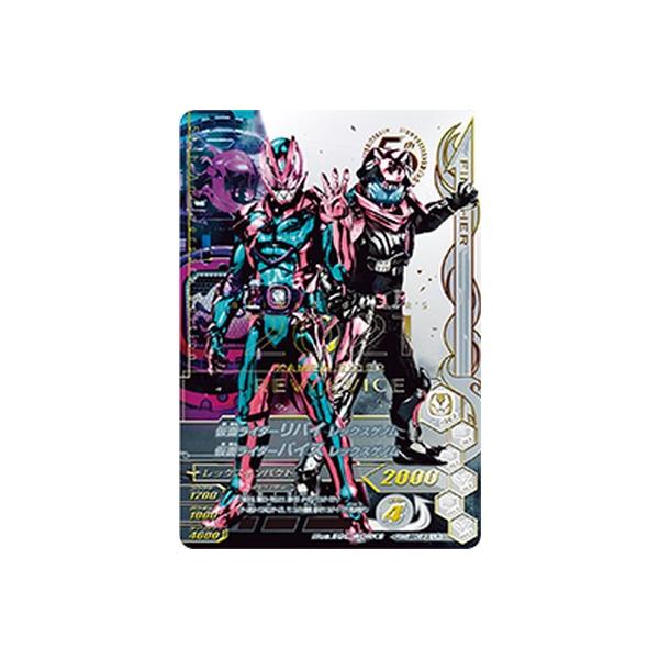 ガンバライジング RM6-063 LR 仮面ライダーリバイ レックスゲノム