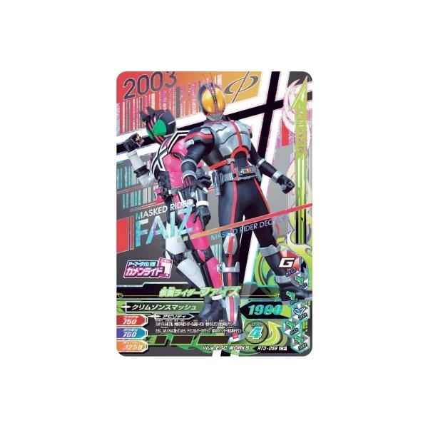 KoCWO RT3-059 CP ʃC_[t@CY yC_[^C3ez yLy[z