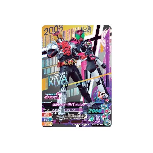 KoCWO RT3-064 CP ʃC_[Lo LotH[ yC_[^C3ez yLy[z