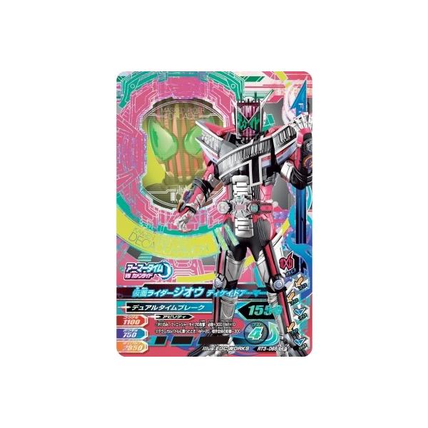 KoCWO RT3-065 CP ʃC_[WIE fBPChA[}[ yC_[^C3ez yLy[z