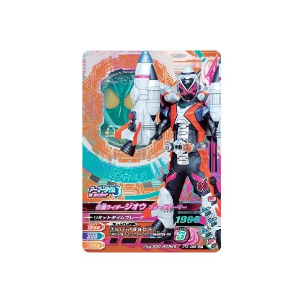 KoCWO RT3-068 CP ʃC_[WIE tH[[A[}[ yC_[^C3ez yLy[z