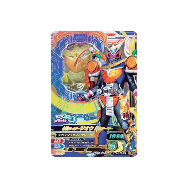 KoCWO RT3-070 CP ʃC_[WIE ZA[}[ yC_[^C3ez yLy[z