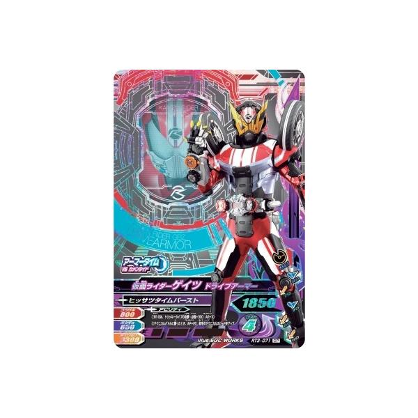 KoCWO RT3-071 CP ʃC_[QCc hCuA[}[ yC_[^C3ez yLy[z