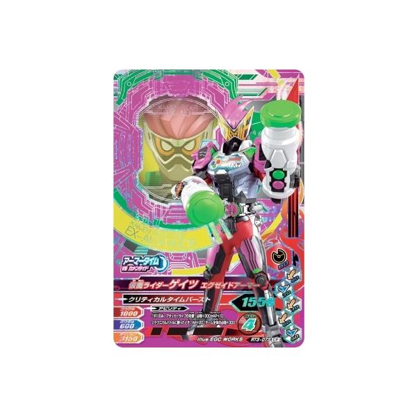 KoCWO RT3-073 CP ʃC_[QCc GO[ChA[}[ yC_[^C3ez yLy[z