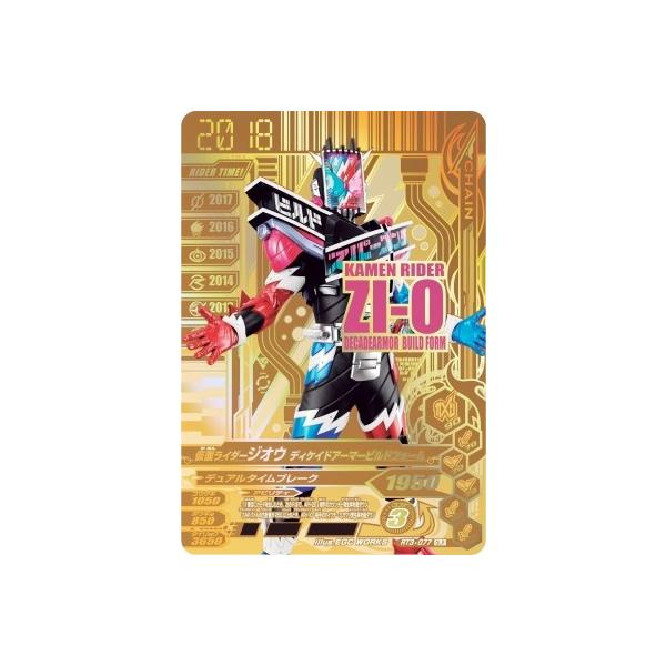 KoCWO RT3-077 GLR ʃC_[WIE fBPChA[}[rhtH[ yC_[^C3ez yWFhAz