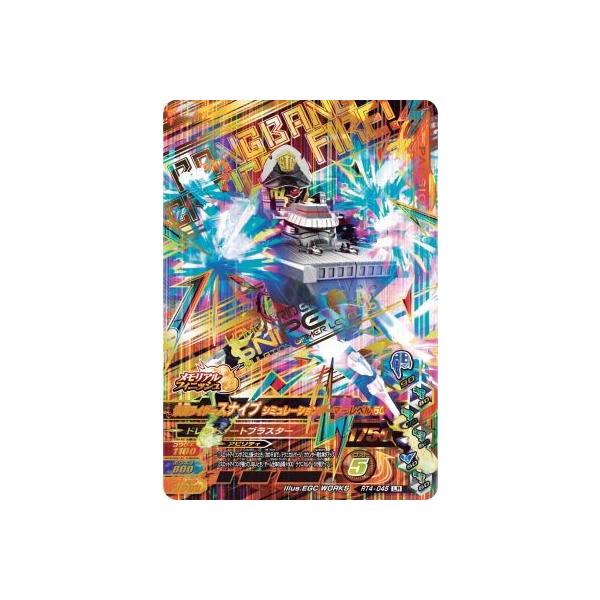 KoCWO RT4-045 LR ʃC_[XiCv V~[VQ[}[x50 yC_[^C4ez yWFhAz