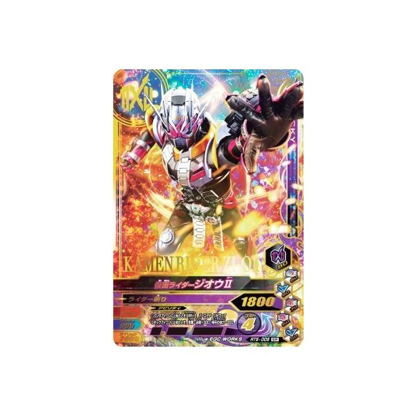 KoCWO RT5-005 SR ʃC_[WIEII yC_[^C5ez yX[p[Az