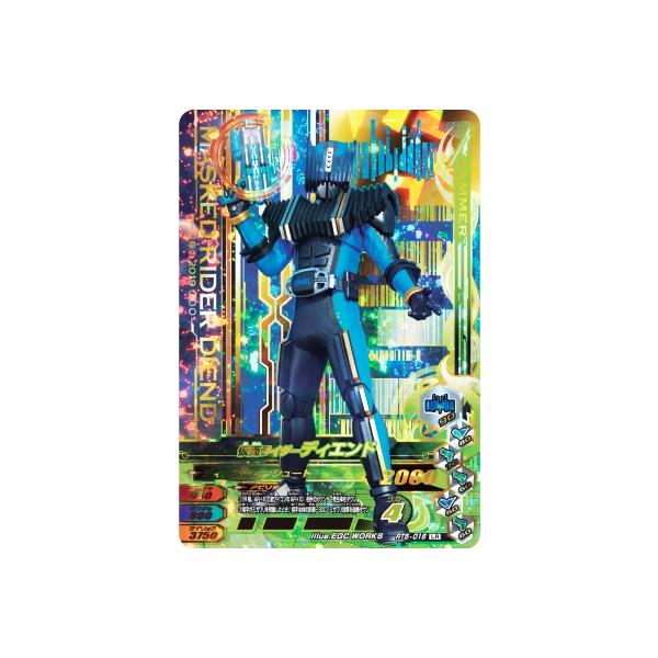 ガンバライジング RT5-016 LR 仮面ライダーディエンド 【ライダー