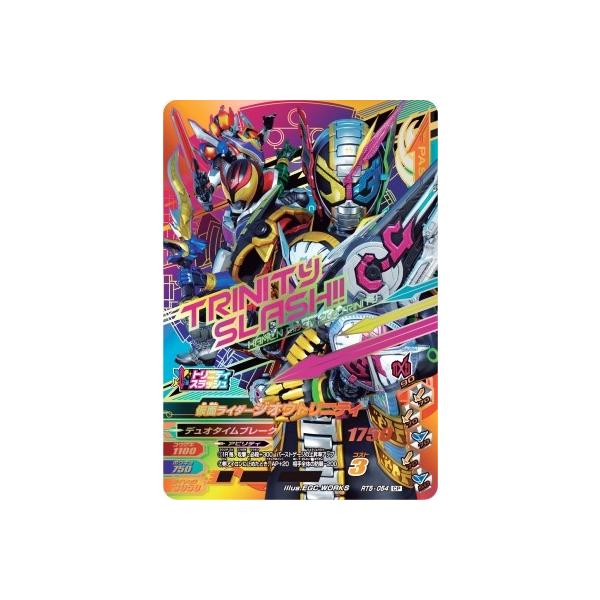 KoCWO RT5-054 CP ʃC_[WIEgjeB yC_[^C5ez yLy[z