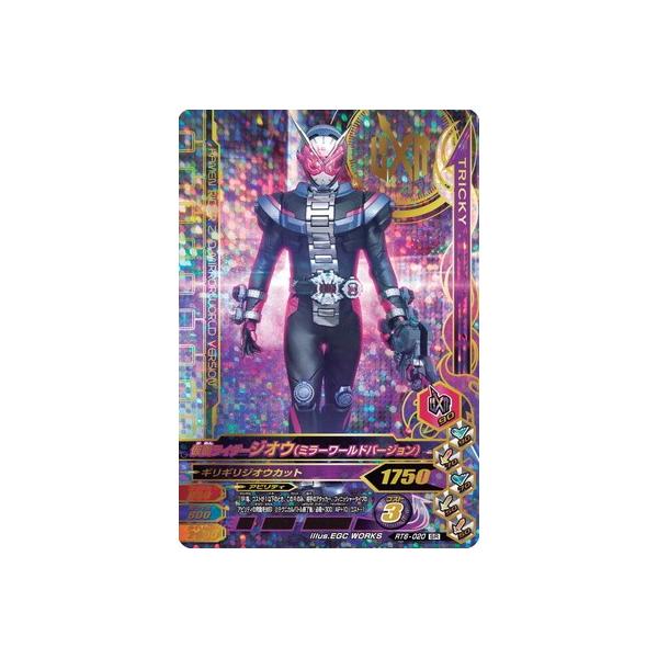 KoCWO RT6-020 SR ʃC_[WIEi~[[ho[Wj yC_[^C6ez yX[p[Az