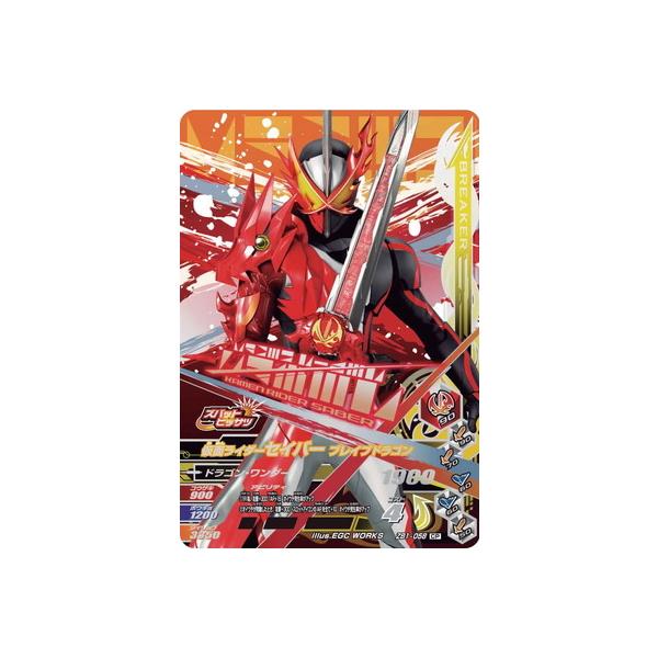 KoCWO ZB1-058 CP ʃC_[ZCo[ uCuhS yYobgobgE1ez yLy[z