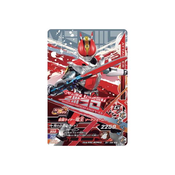 KoCWO ZB1-059 CP ʃC_[d \[htH[ yYobgobgE1ez yLy[z