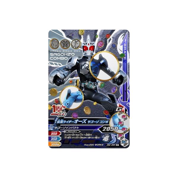 KoCWO ZB2-065 CP ʃC_[I[Y TS[] R{ yYobgobgE2ez yLy[z