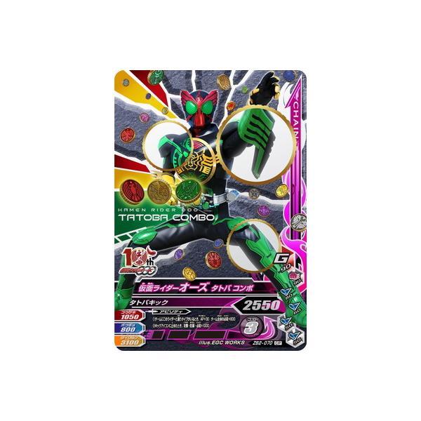 KoCWO ZB2-070 CP ʃC_[I[Y ^go R{ yYobgobgE2ez yLy[z