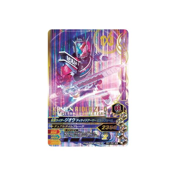 KoCWO ZB3-050 SR ʃC_[WIE fBPChA[}[ rhtH[ yYobgobgE3ez yX[p[Az