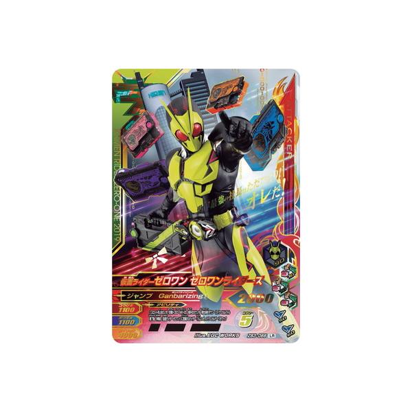 Zheng rong SAO 3枚セット karintou-shop_grzb3-066