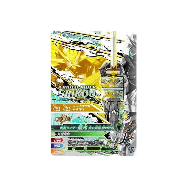 KoCWO ZB4-057 CP ʃC_[Ō ̕ ̕ yYobgobgE4ez yLy[z