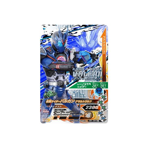 KoCWO ZB4-058 CP ʃC_[oJ ATgEt yYobgobgE4ez yLy[z