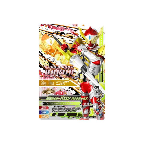 KoCWO ZB4-063 CP ʃC_[o oiiA[Y yYobgobgE4ez yLy[z