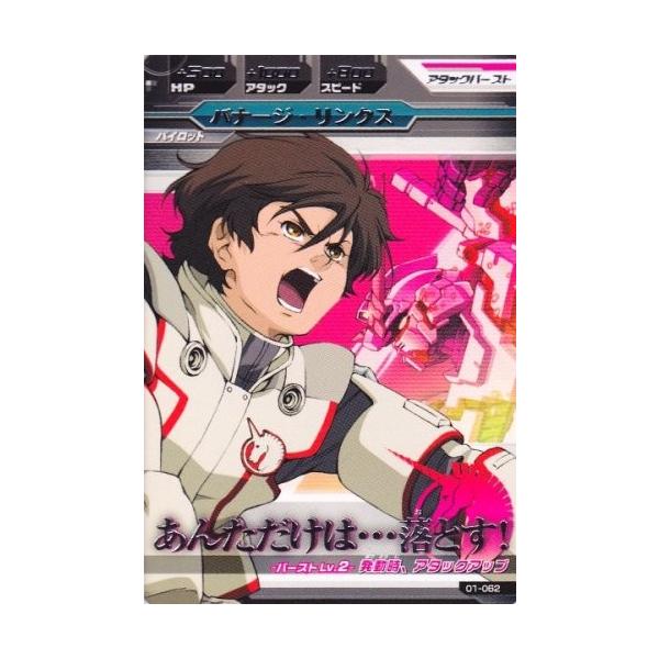 karintou-shop_gta01-062