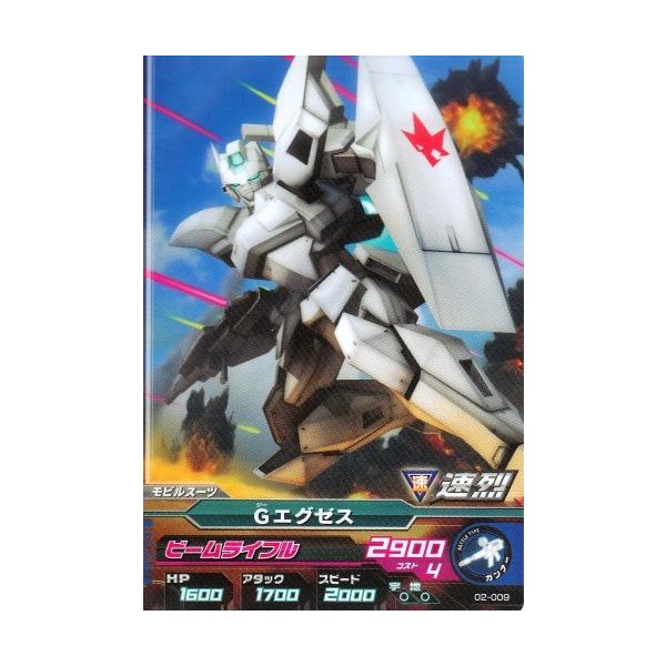 トレーディングカード ガンダムトライエイジの人気商品・通販 トレーディングカード ガンダムトライエイジの人気商品・通販