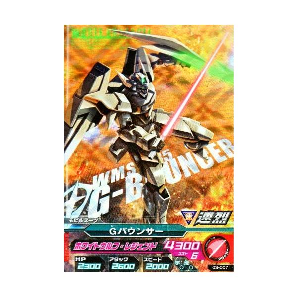 ガンダムトライエイジ　0弾～6弾　330種330枚　レア・コモン　フルコンプ karintou-shop_gta03-007