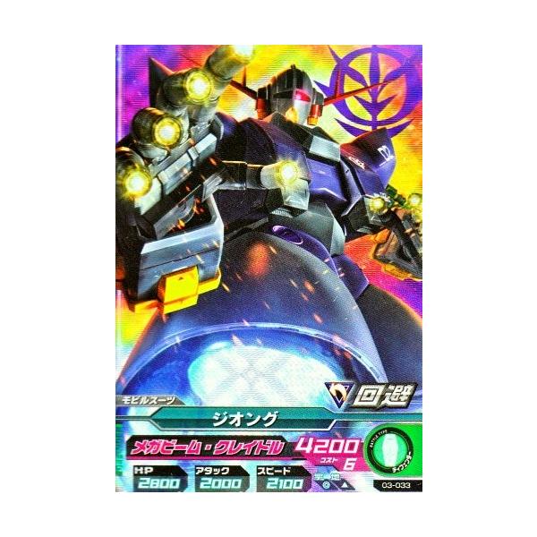 karintou-shop_gta03-033