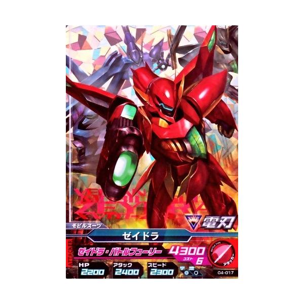 karintou-shop_gta04-017