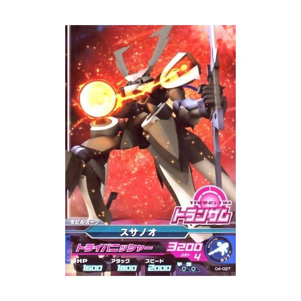 ガンダムトライエイジ 4弾 C スサノオ 【トライパニッシャー】（04-027