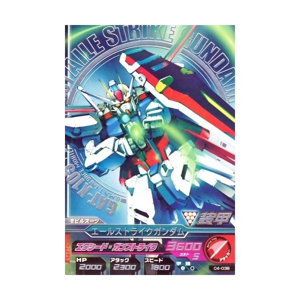 トレーディングカード ガンダムトライエイジの人気商品・通販 トレーディングカード ガンダムトライエイジの人気商品・通販