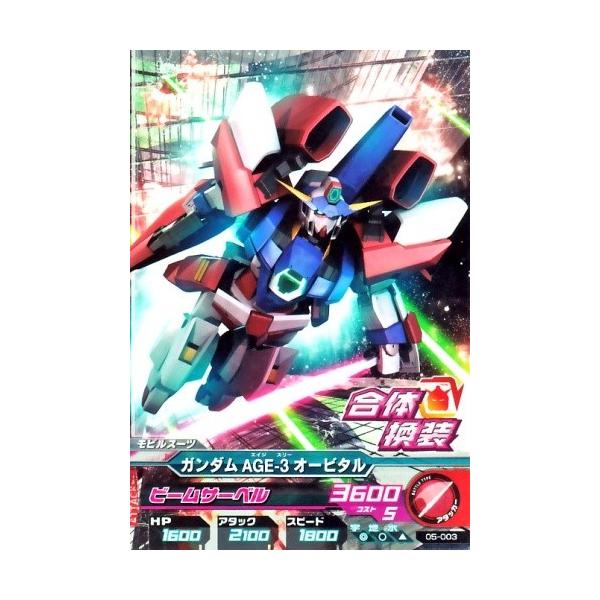 ガンダムトライエイジ 0弾〜B弾〜Z弾プレミアム シークレット 50枚セット