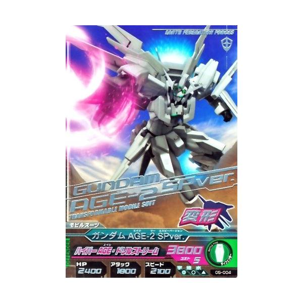 ガンダムトライエイジ 5弾 R ガンダムAGE-2 SPver. 【ハイパー ガンダムトライエイジ 5弾 R ガンダムAGE-2 SPver. 【ハイパー