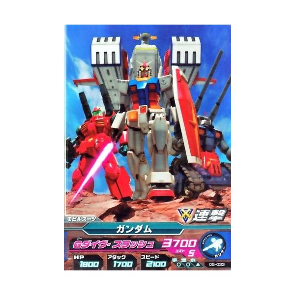 トレーディングカード ガンダムトライエイジの人気商品・通販 トレーディングカード ガンダムトライエイジの人気商品・通販