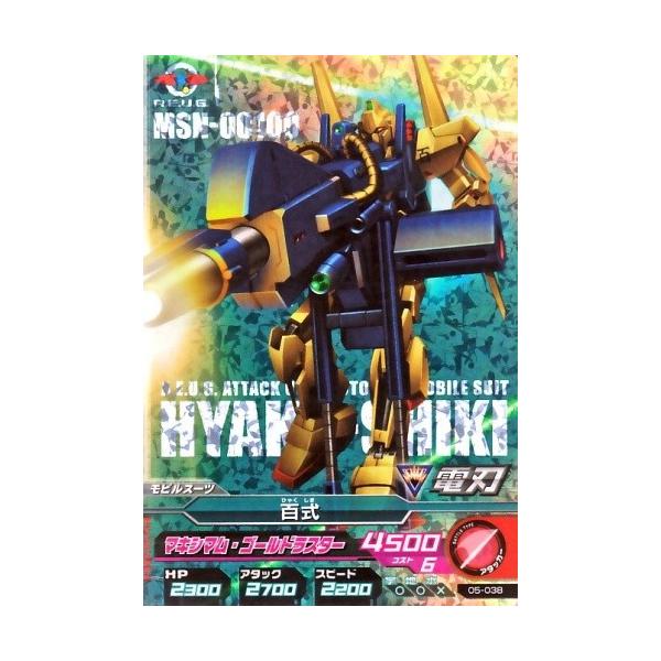 karintou-shop_gta05-038