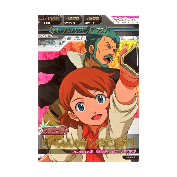 K_gCGCW@5e@P@LIEAXm &amp; tbgEAXm ỹK_ŁA|!!zi05-045jyp[tFNgAz