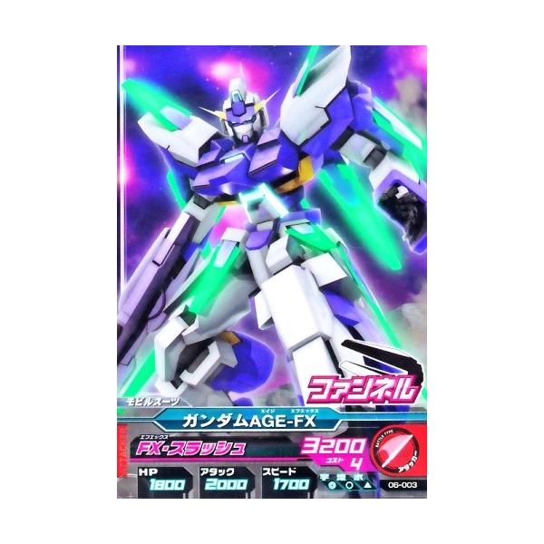 ガンダムトライエイジ 6弾 C ガンダムAGE-FX 【FX・スラッシュ ガンダムトライエイジ 6弾 C ガンダムAGE-FX 【FX・スラッシュ