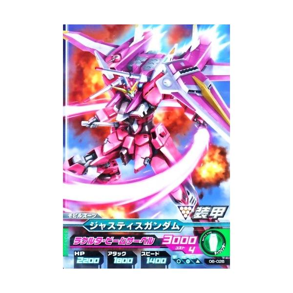 ガンダムトライエイジ 6弾 C ジャスティスガンダム 【ラケルタ