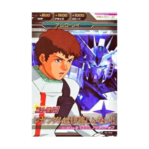 karintou-shop_gta06-054