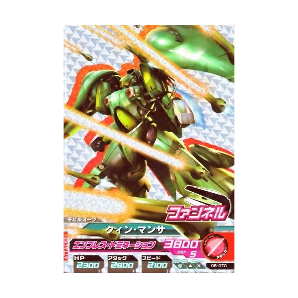 karintou-shop_gta06-070