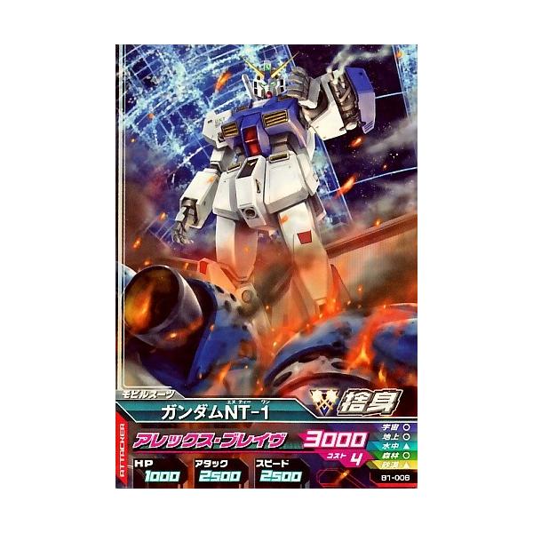 karintou-shop_gtab1-006