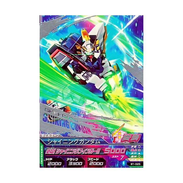 karintou-shop_gtab1-025 karintou-shop_gtab1-025