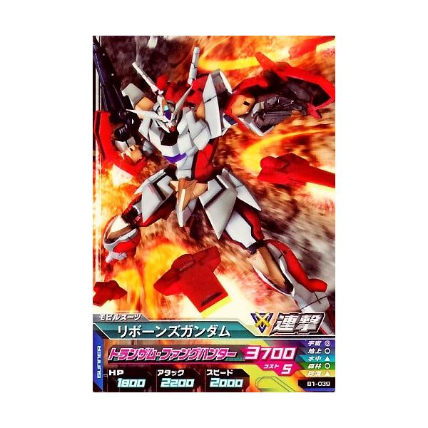 �K���_���g���C�G�C�W�@BUILD MS 1�e�@C�@���{�[���Y�K���_�� �y�g�����U���E�t�@���O�n���^�[�z�iB1-039�j