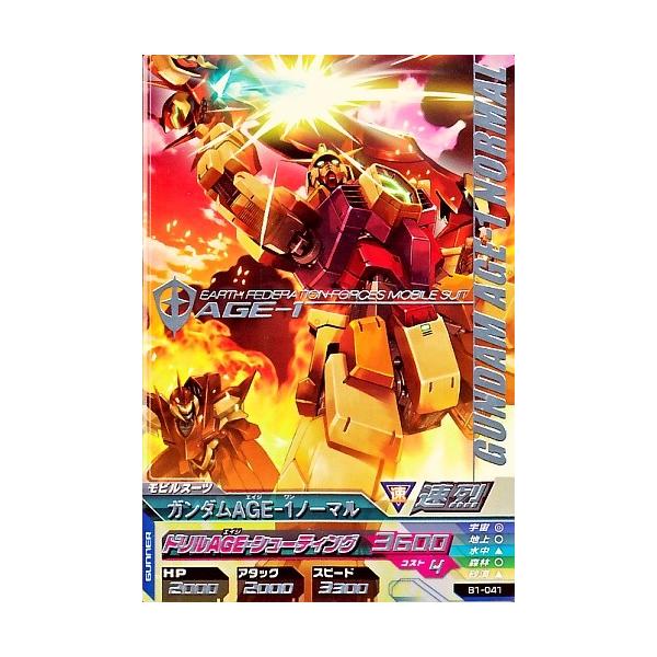 karintou-shop_gtab1-041