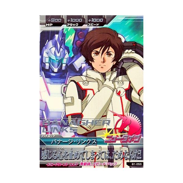 karintou-shop_gtab1-053