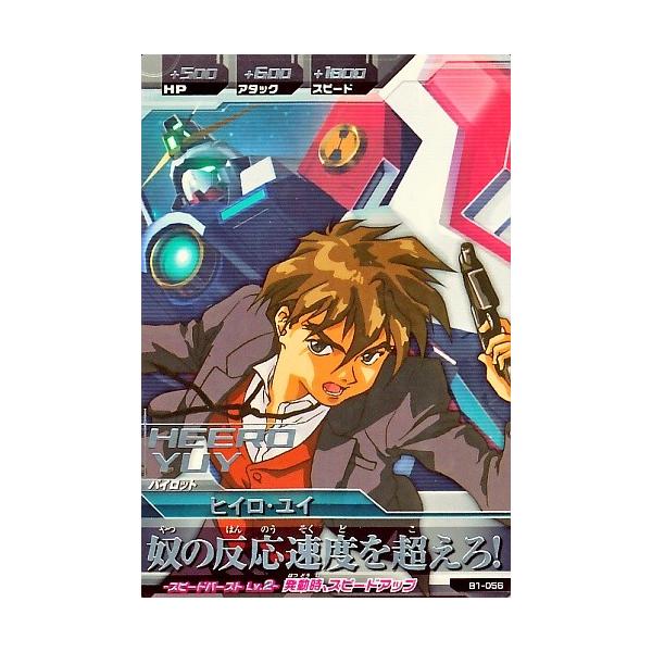 karintou-shop_gtab1-056 karintou-shop_gtab1-056